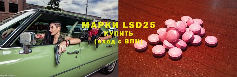 MEGA ССЫЛКА  Солигалич  LSD-25 экстази ecstasy 