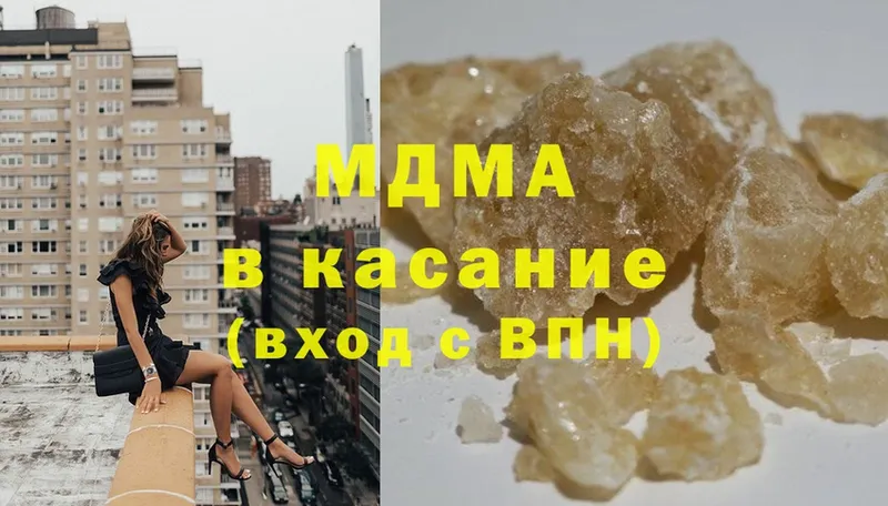 где продают наркотики  мориарти клад  МДМА VHQ  Солигалич  omg зеркало 